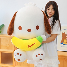 抱香蕉