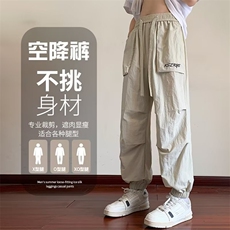 美式复古直筒工装裤男宽松束脚夏季休闲裤速干运动裤k8661-p55，男装休闲裤，星座1008