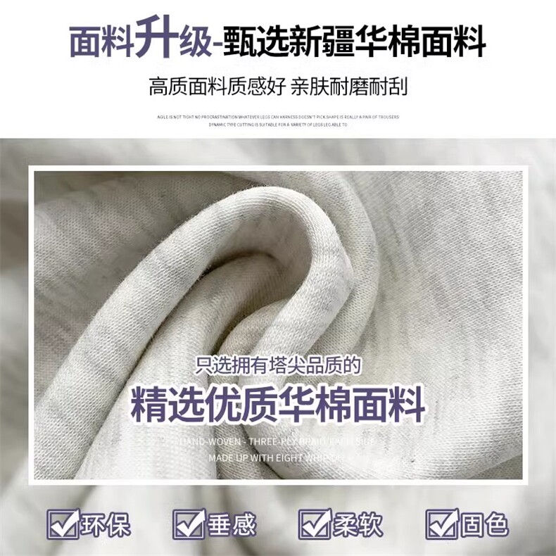 AK2428-P45灰色运动裤女新款宽松条纹薄款直筒阔腿裤休闲卫裤,女装休闲裤,星座617A-2