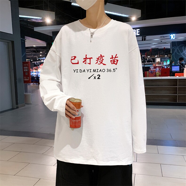 ！秋季打底衫男卫衣男潮流圆领纯棉长袖T恤男CX295-P25图片