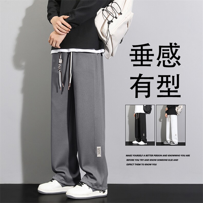 休闲裤男潮牌宽松百搭直筒长裤男士运动阔腿卫裤痞帅K933-特批-32,男装休闲裤,星座718-1