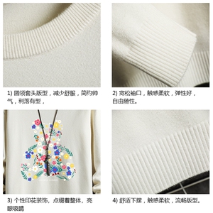 M67206-P45 加绒款-P65 圆领毛衣男大码针织衫男毛线衣线衫 网格图片