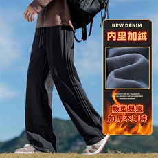 秋冬款潮流宽松休闲卫裤美式阔腿裤运动长裤子Z9860-P45/加绒P55，男装休闲裤，星座509