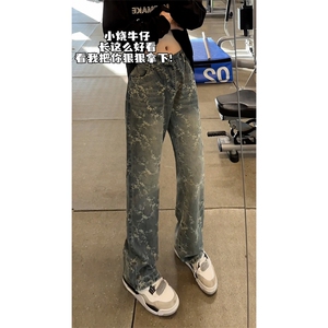 B221ins高街提花直筒牛仔裤LK24225-特P48控78加绒特P58控98,如何快速穿搭技巧图片