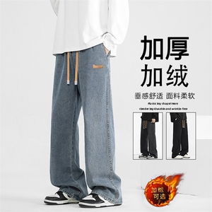 加绒加厚时尚秋冬休闲长裤直筒阔腿裤K825-特批37 加绒特批47图片