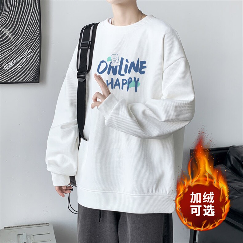 华夫格！2023秋季新款男士圆领卫衣学生印花长袖HWY02P30加绒P40,男装卫衣,电商B220