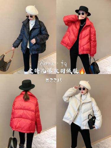 冬季羽绒面包服，女装，爱特儿AITER