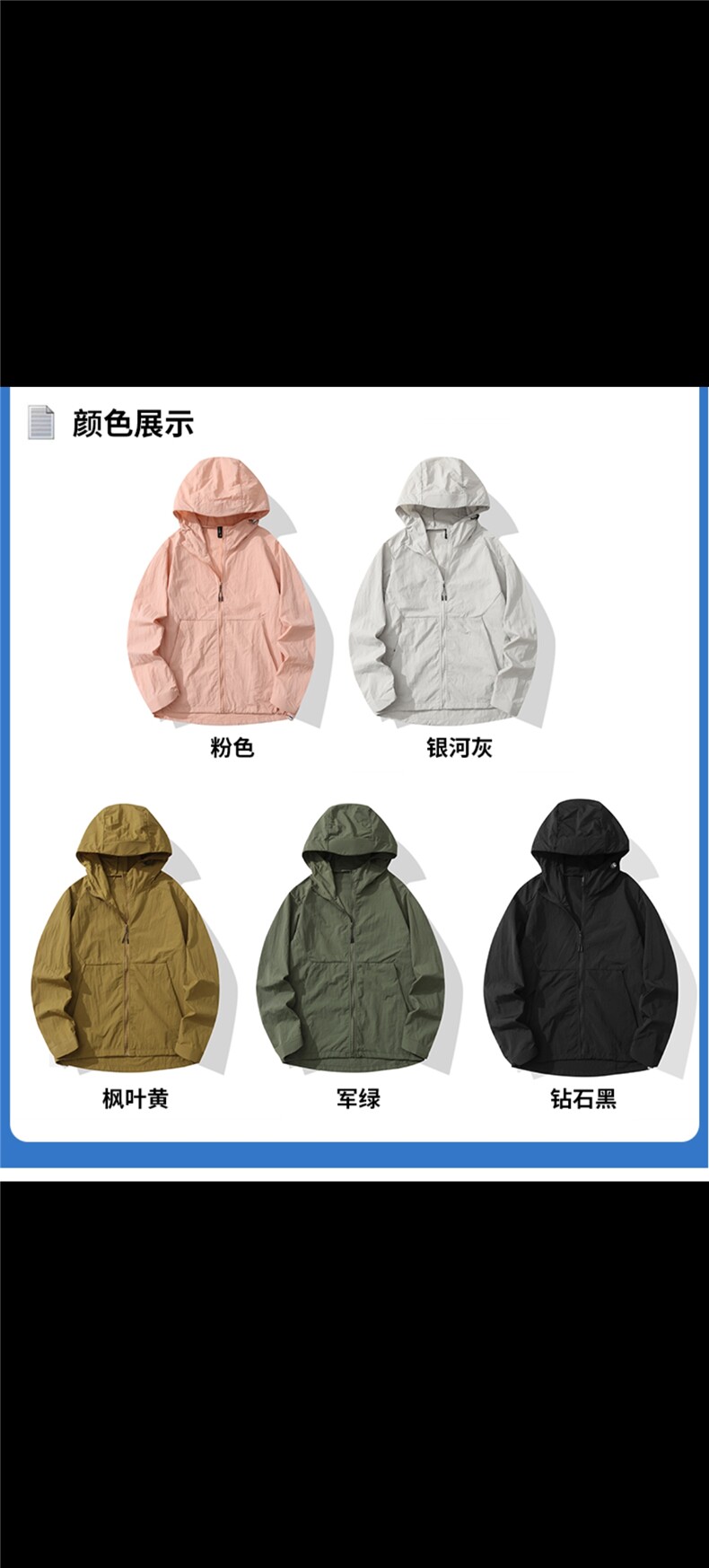 2025年夏季网纱棒球服防晒衫,女装防晒衣,牛米欧羽绒服工厂店
