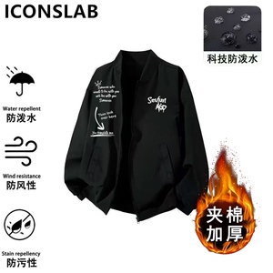 1506-1/JSS8721/P63潮牌百搭飞行员夹克外套男女秋冬棒球服上衣
