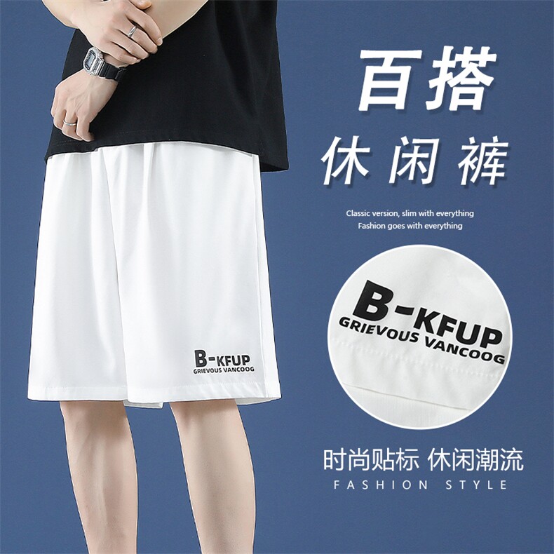 冰丝薄款印花短裤垂顺百搭时尚潮流休闲宽松DK507特批17,男装休闲裤,星座718-1