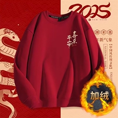 酒红色加绒