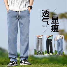 1048-P45夏季休闲阔腿男士直筒宽松潮冰丝莱赛尔天丝运动拖地裤子，男装休闲裤，星座224-1