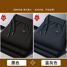 黑色加蓝色