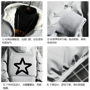 控128加绒面包服男大码羊羔毛衣男MY16286-P100图片