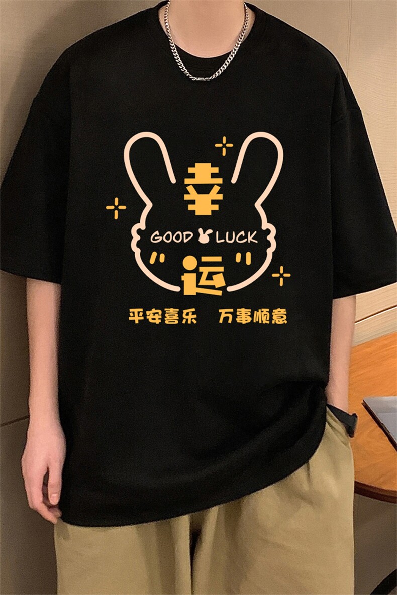 麂皮绒短袖t恤男大码半袖男JD82297-P25,男装T恤,电商A040
