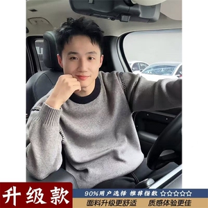 1506/Q50220/P61氛围感男女情侣毛衣针织衫图片