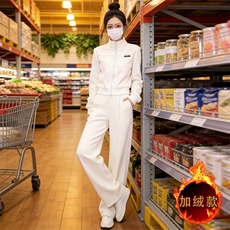 奶油杏上衣+奶油杏裤子（加绒款套装）