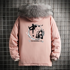 粉红色