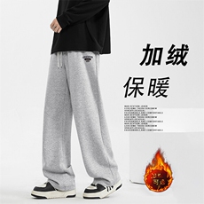 休闲裤子加绒直筒宽松垂直感阔腿裤WK81-1常规特批27加绒特批32，男装休闲裤，星座718-1