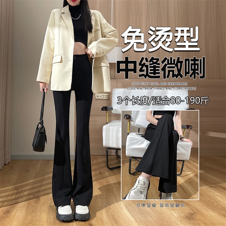 微喇裤子女秋冬高腰显瘦2024新款大码胖mm黑色加绒加厚垂感喇叭裤,女装休闲裤,云美莎专业女裤-全店现货