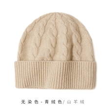 无染色-青绒色