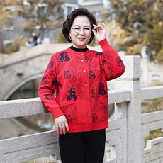 中国红女款加绒