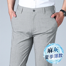 麻灰