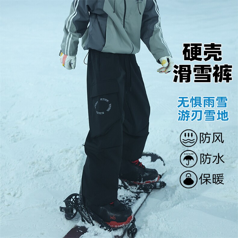 单板登山裤男女中性保暖加厚银狐绒滑雪裤K1073J加绒-P85控128,男装棉衣,电商A001-1