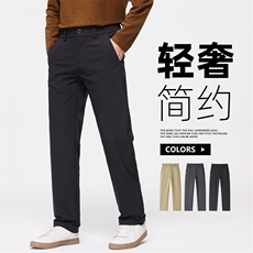 2025秋冬新款休闲裤直筒修身时尚百搭商务西裤男裤子男Z2613-P45，男装西裤，星座509