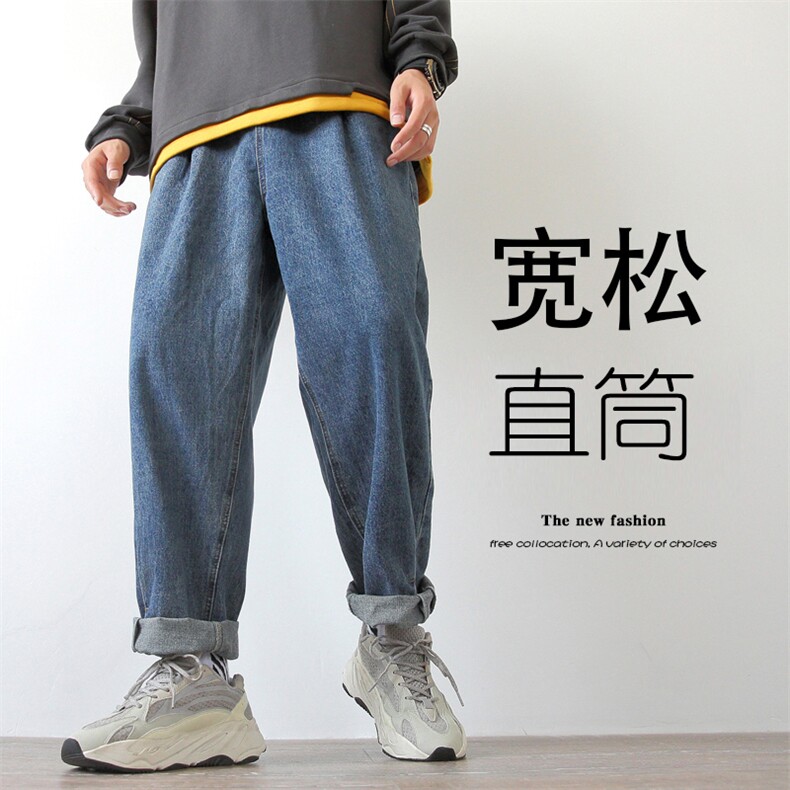 2023秋季新大码男白墙加绒加厚直筒大裤脚阔腿裤牛仔裤N81311-P60图片