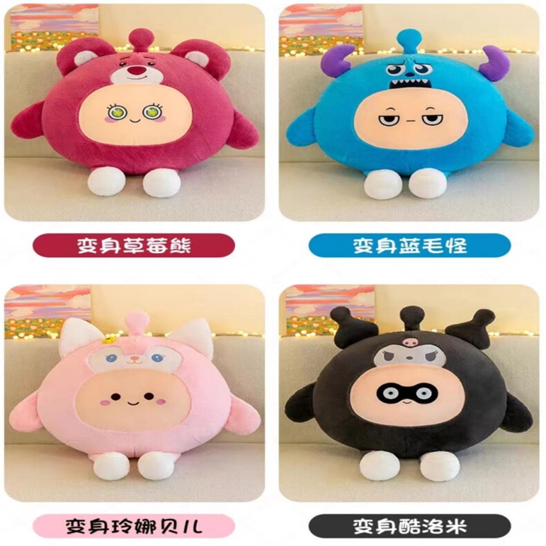 变脸蛋仔，乐雯毛绒玩具