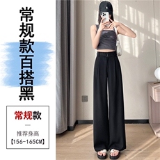 黑色常规
