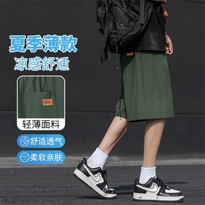 2024夏季潮牌运动百搭男生五分裤子冰丝薄款速干痞帅DK509-特批17