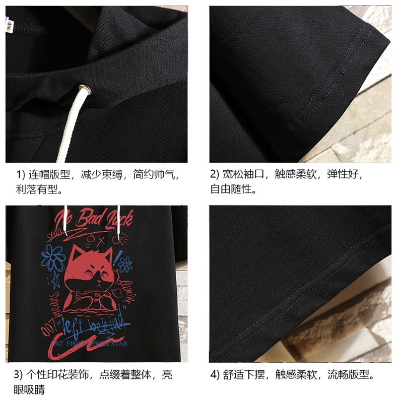 LD54226-P45连帽短袖t恤男大码胖子带帽五分袖中袖砖墙挂拍,男装T恤,电商A040A
