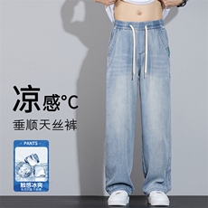 莱赛尔天丝牛仔裤男2025新款夏季薄款宽松透气阔腿裤子K2539-P50，男装牛仔裤，星座610（原A335）
