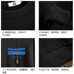 S6033-P35 春季圆领卫衣男大码韩版宽松长袖外套男 砖墙挂拍图片