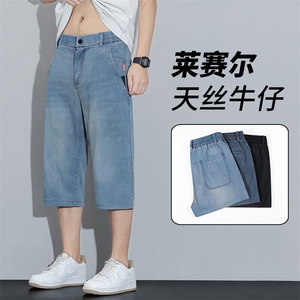 YD629夏季薄款牛仔短裤男士潮流休闲七分裤宽松直筒百搭中裤子男图片
