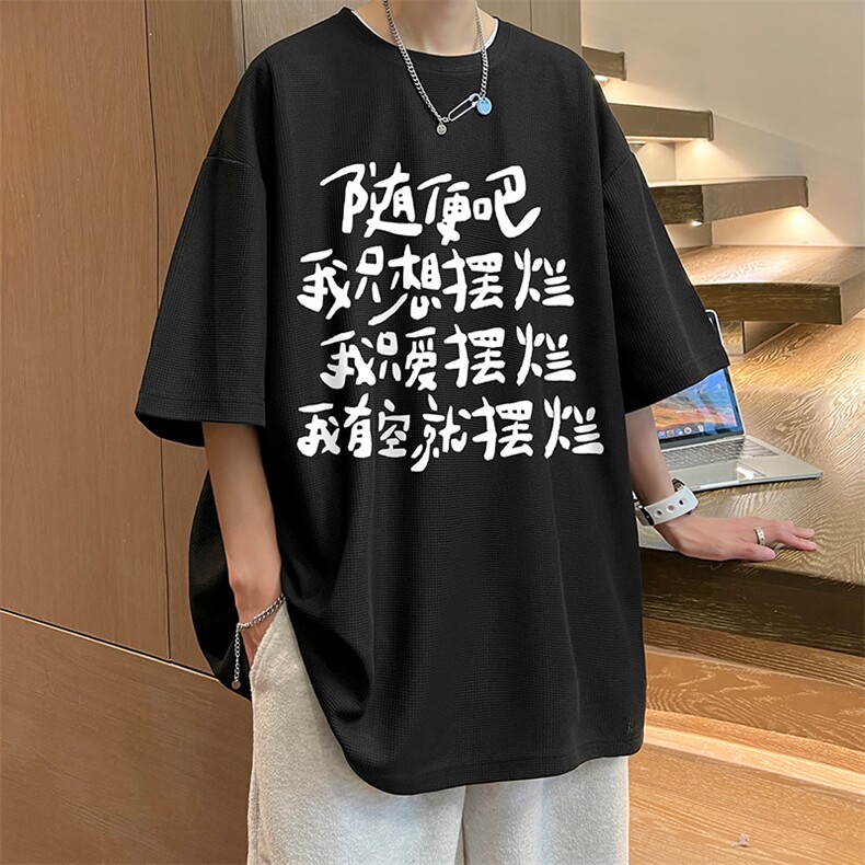 华夫格t恤男短袖男大码五分袖酒店风HT73371-P22,男装T恤,电商A040