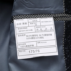 2023年秋冬男士新款小香风毛呢西装羊毛大衣保暖呢子外套，男装毛呢大衣，电商B360