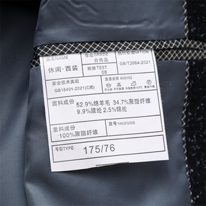 2023年秋冬男士新款小香风毛呢西装羊毛大衣保暖呢子外套图片