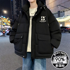 2025冬季新款扩版羽绒服90白鸭绒外套男潮流上衣，男装羽绒服，星座1206（原A206）