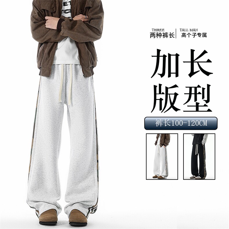 迷彩条纹卫裤加长版高个子休闲裤190cm115直筒阔腿运动裤KZ076P48图片