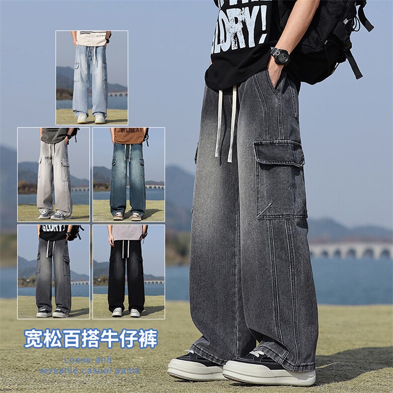 【现货】秋季新款美式复古工装大口袋牛仔宽松直筒阔腿裤813-P50,男装工装外套,星座1006