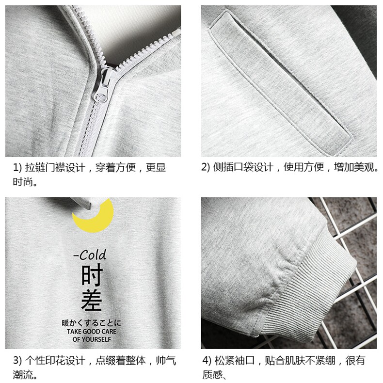 KS21047-P38加绒款-P43连帽开衫卫衣男运动外套大码班服网格,男装卫衣,电商A040A