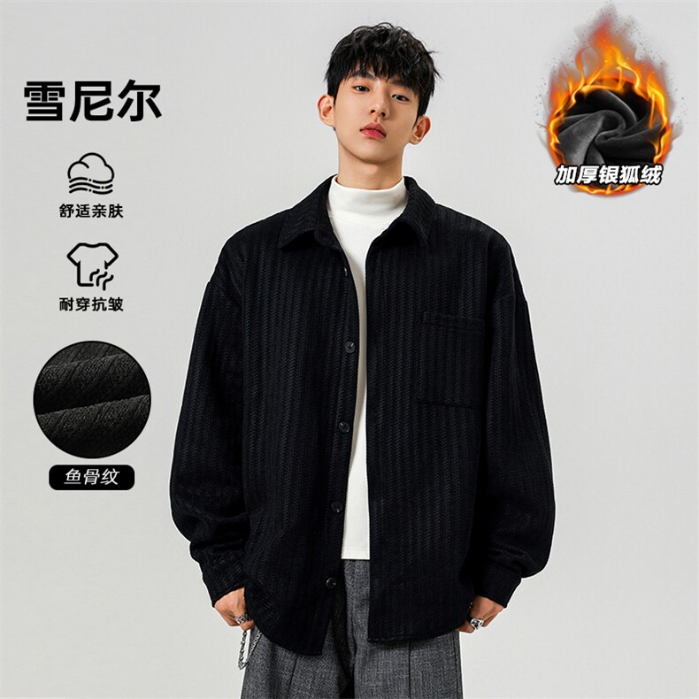 高克重雪尼尔复合450g鱼骨纹银狐绒夹克外套J5268J加绒-特P48控88，男装夹克，电商A001-1