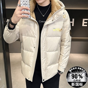 主推款羽绒服新标90白鸭绒已注册专利带图片
