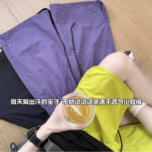 网图慎用 原版面料 直播品质货 多巴胺可开叉运动短裤DK9708 P28图片