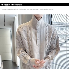 针织开衫外套男秋冬季2025新款加厚外穿宽松慵懒风高级感麻花毛衣，男装针织衫/毛衣，星座218-8