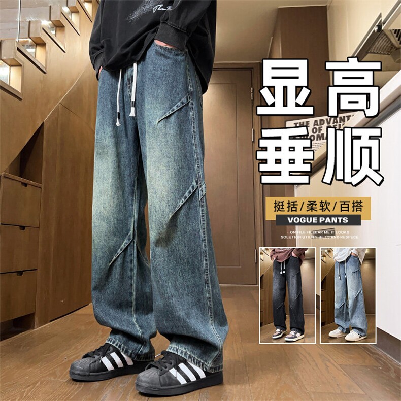 美式复古牛仔裤男春季水洗松紧腰直筒垂感拖地裤男宽松Z9845-P50图片