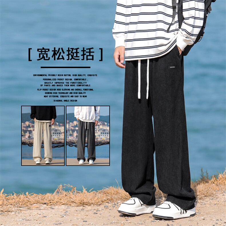 有型百搭男士时尚秋季潮牌直筒运动裤潮流休闲长裤1088-特批-37,女装休闲裤,星座718-1